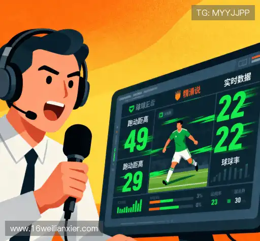 我们的全球视野